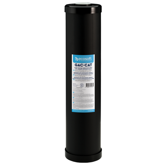 Svavelvätepatron 4,5” x 20”